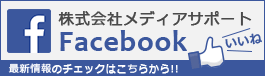 facebookバナー